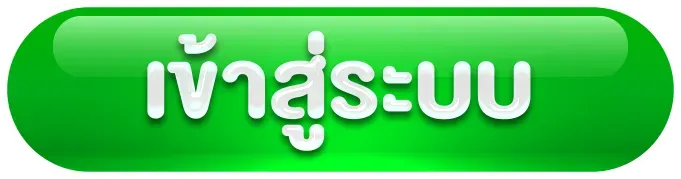 BRAZIL8889 เข้าสู่ระบบ