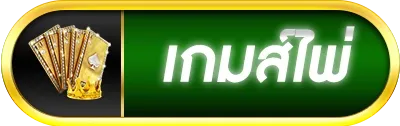 BRAZIL8889 card