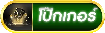 BRAZIL8889 poker