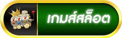 BRAZIL8889 slot